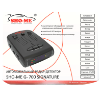- Sho-Me G-700 Signature -  4