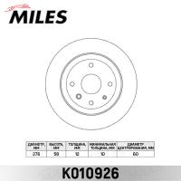 Диск тормозной задний MILES K010926 (TRW DF6360)