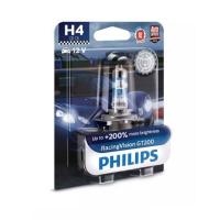   Philips 43 200 Racing Vision 12 H4 60/55  12342RGTB1