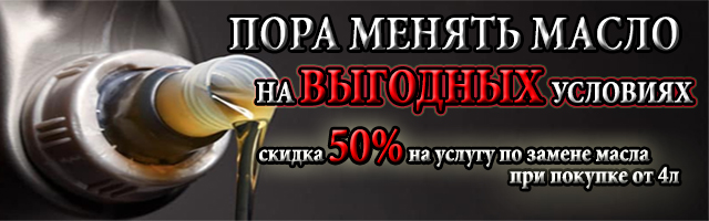 Магазин Семь Колес Нижневартовск Магазин Семь Колес Нижневартовск